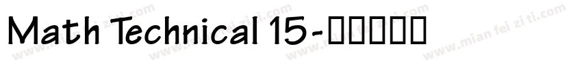 Math Technical 15字体转换